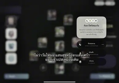 ความสุขเล็กๆ😔#เปส #efootball #fy #ฟีดดดシ #pes 