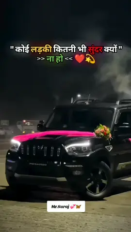 #Vhojpuri Songs Vibes......!!🦜🦋🦋🦋#Fryp #foryoupage❤️❤️ #See_______more 