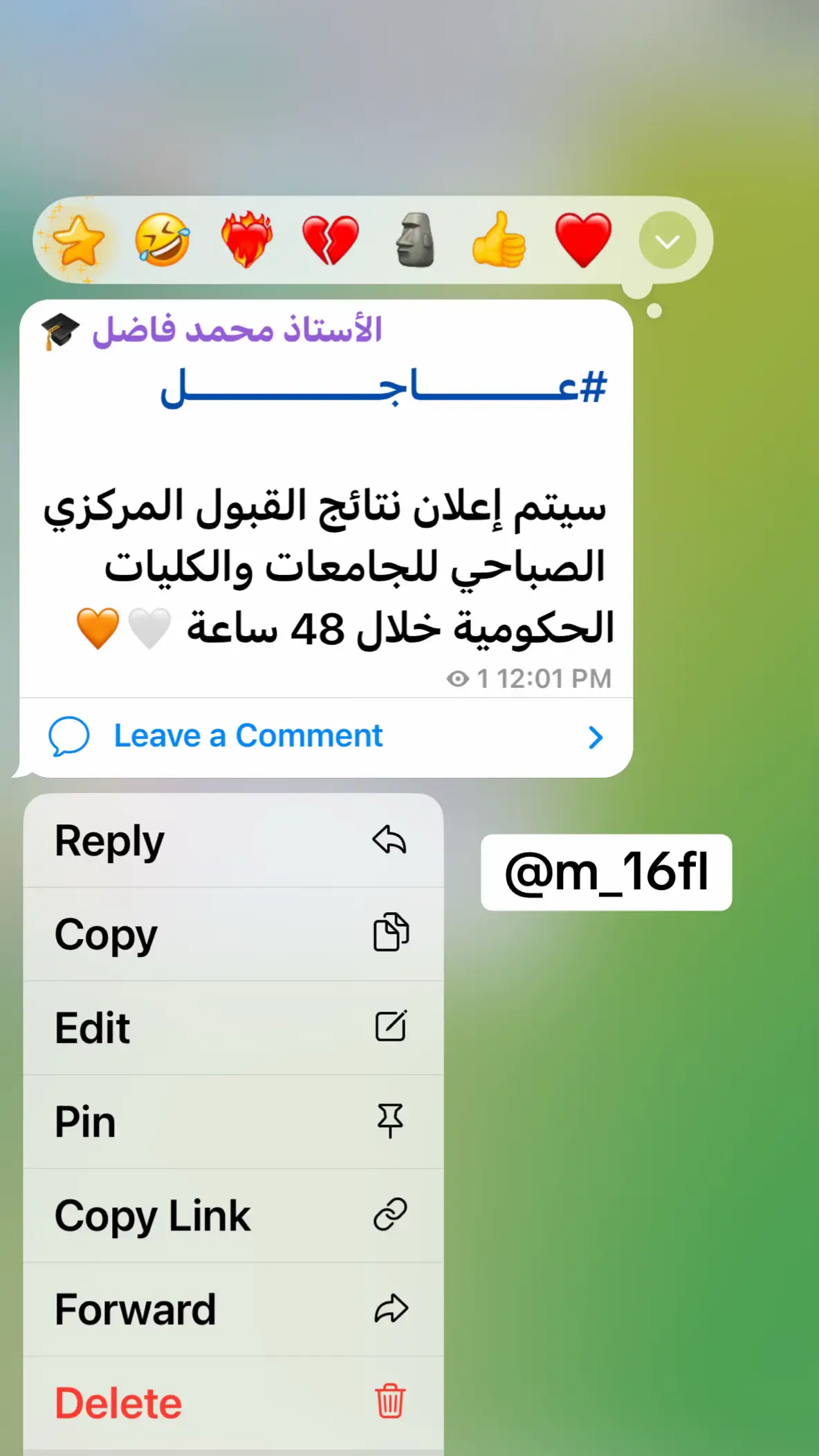 تابع القناة تلي🧡🤍#محمد_فاضل 