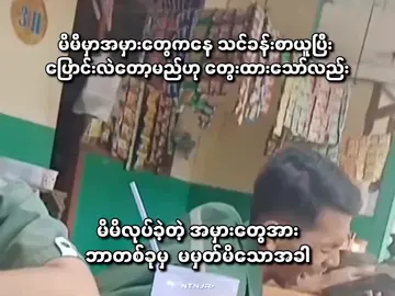 #ဟဲဟဲ🤣👍 