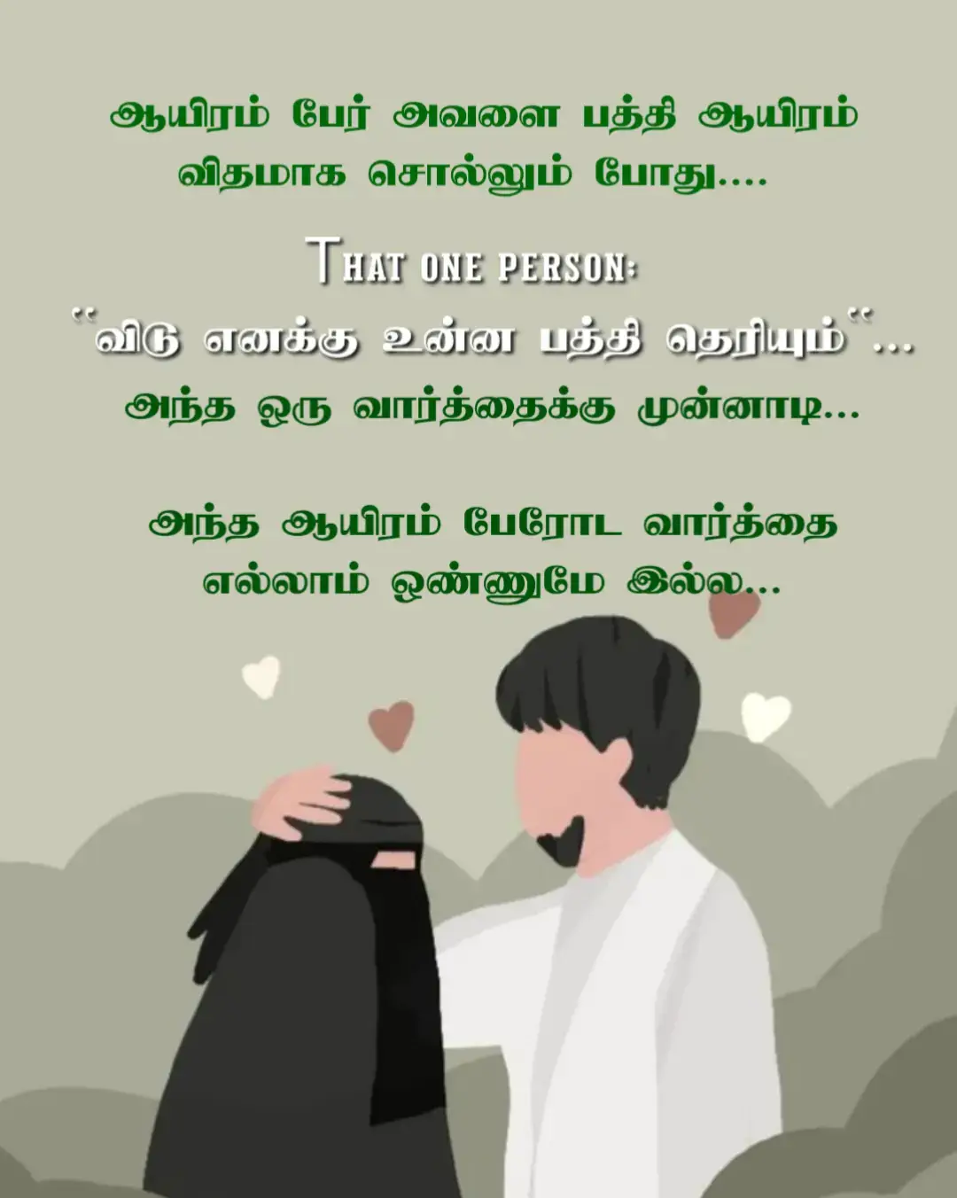 #Love #missyou #❤️ #fyppppppppppppppppppppppp #fypagee 