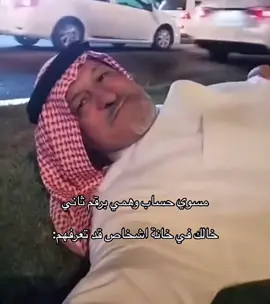 😂😂 هاشتاج-الايك-اكسبلورر_fypシ#fypシ #fyp #tiktok #fypシ#العراق 