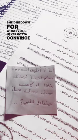 ؟؟#الشعب_الصيني_ماله_حل😂😂 #العراق🇮🇶 #الكيمياء 