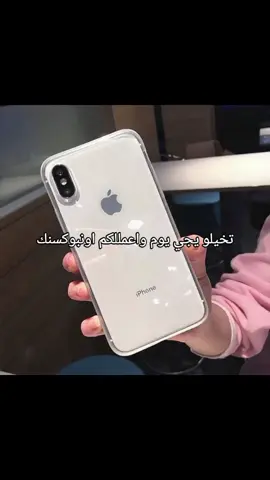 #fyp #ايفون 