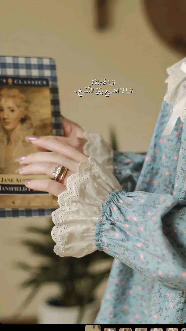 أنا مختلفة لا أضيع بينه النسخ#عبارات_جميلة🦋💙_اقتباسات❤️ 