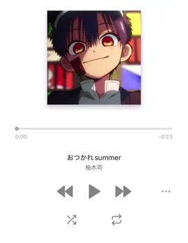 ⚠️声真似⚠️地縛少年花子くんのつかさくんの声真似でおつかれsummerやってみました〜#koemane #jibakushounenhanakokun #柚木司 #おつかれsummer #オススメ 