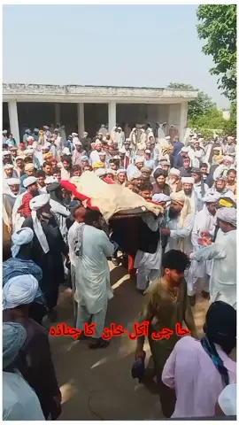 😭😭 إِنَا لِلّٰهِ وَإِنَا إِلَيْهِ رَاجِعُون😭 #unfreezemyaccount#viralmyvideoplztiktok  #cretersearchinsight😭 