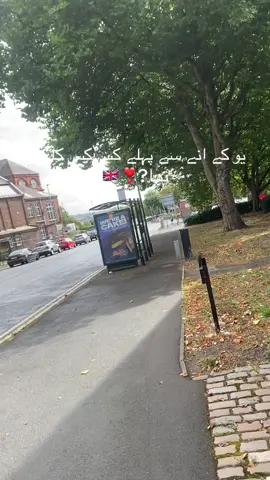 #forupage #pardasi_life💔✈️ #uklife🇬🇧🇬🇧🇬🇧🇬🇧🇬🇧 #kashmirgroup 