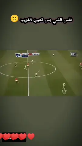 هدف بتاريخ القحطاني............................................................................................................... #يونس_محمود #المنتخب_العراقي #ميسي_افضل_لاعب_بالتاريخ_🇦🇷🎶 #fyp #اسبانيا🇪🇸_ايطاليا🇮🇹_البرتغال🇵🇹 