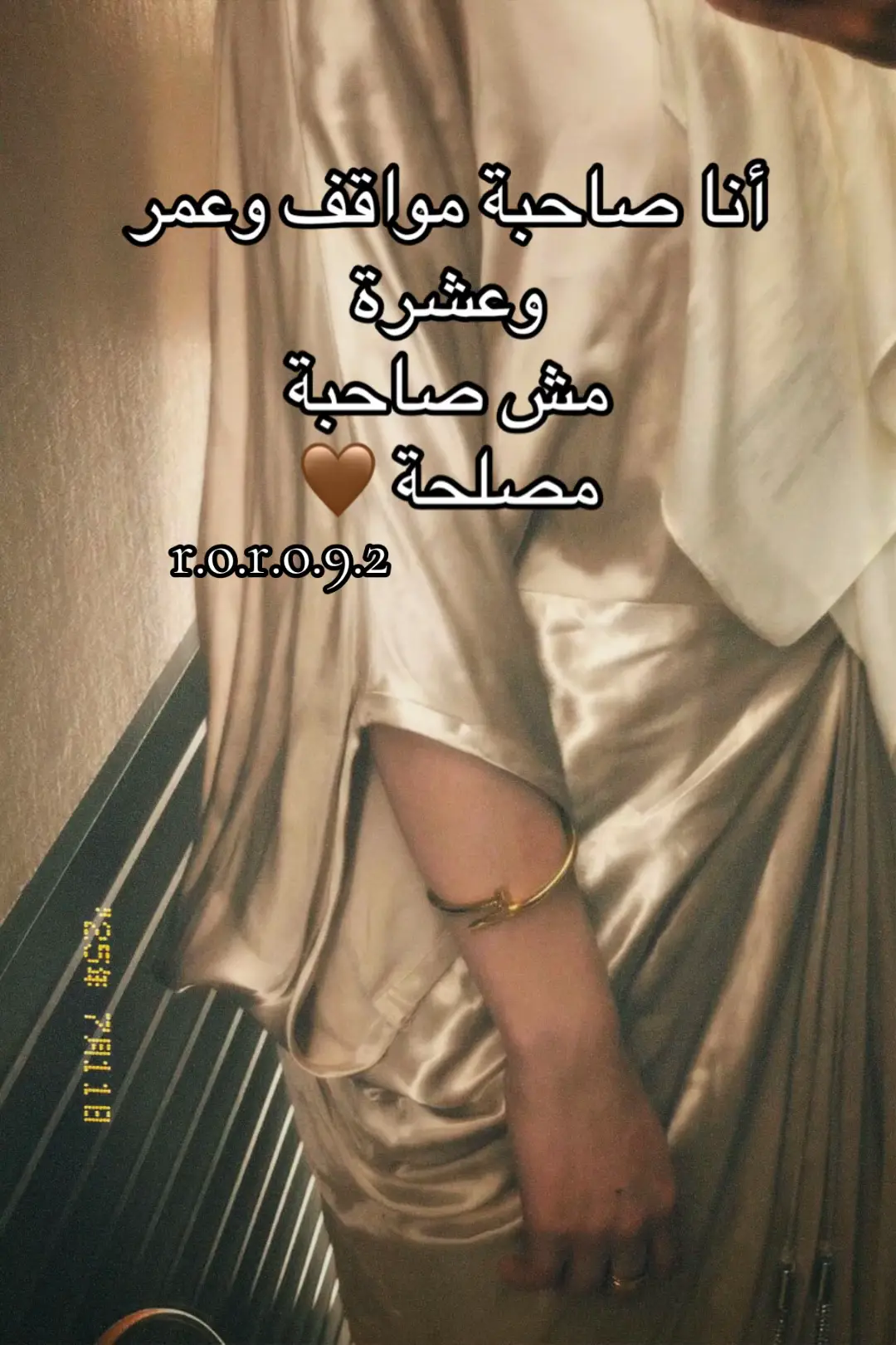 مش صاحبة مصلحة #RORO🌝 #بلجيكا🇧🇪 #ستوريات #fyp 