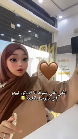 #تجارة_الكترونية #تجارة_الكترونية_عن_بعد #commerce #commerceenligne #business 