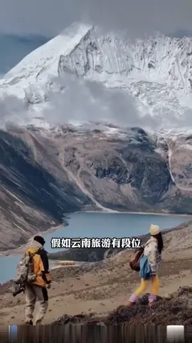 #magicscan #mandarinsong #views #tiktokviral #fypage 