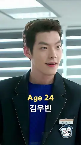 김우빈 변천사 Kim Woo Bin Evolution   #김우빈 #다이루어질지니 #KimWooBin #GeniMakeAWish