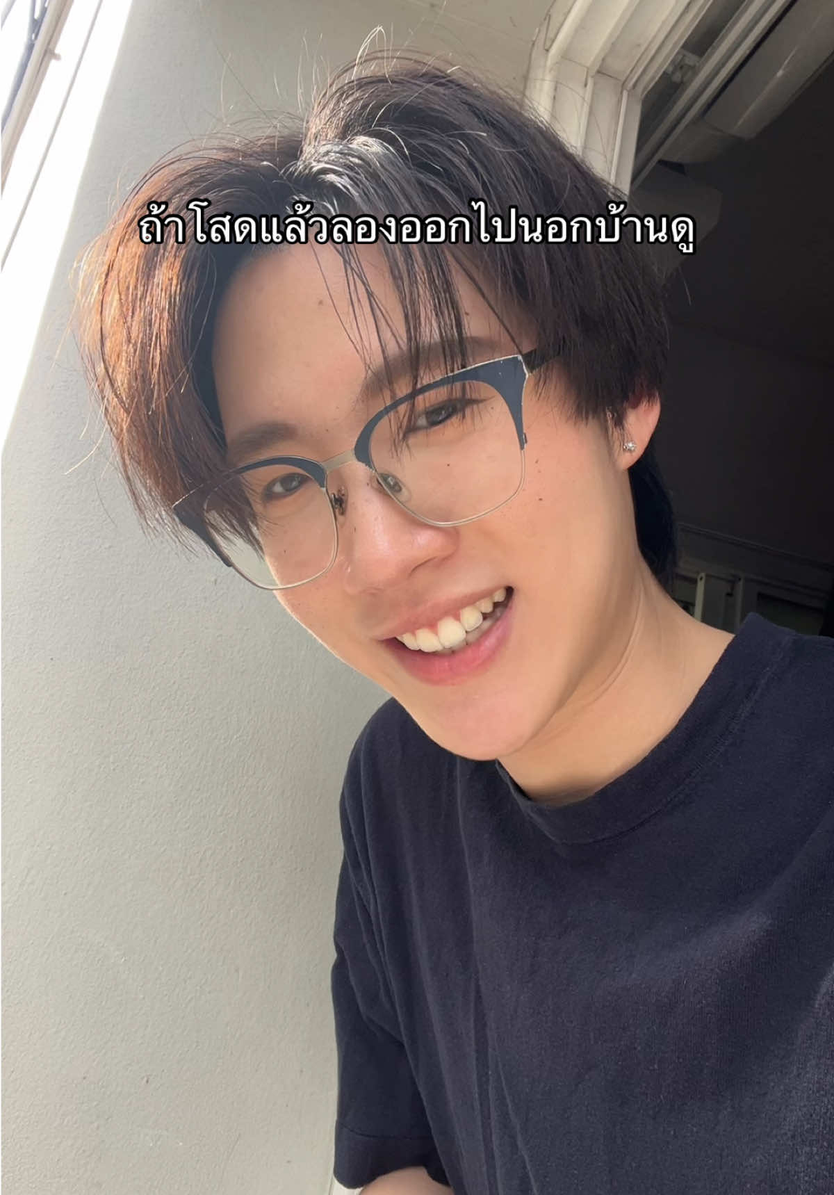 #ก่อนสามสิบ 