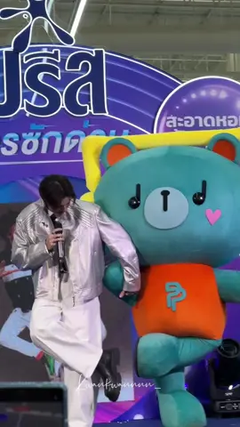 #phuwintang #PERMPOON  #BreezeQuickWashxPhuwin 