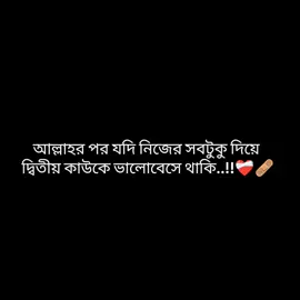 হুম  . . . . . .#vairal #islamic_video #100kviews #foryou #saport_me 