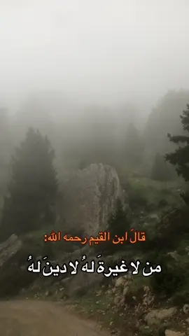 #fyppppppppppppppppppppppp #explore #foryou #التوحيد_حق_اللّٰه_على_العبيد👆 #islamic_video 