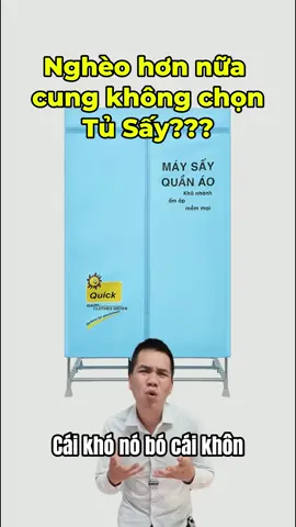 Nghèo nữa cũng nên mua máy sấy Đừng tham rẻ rồi hối hận #TuSayQuanAo #NhượcĐiểmTuSay #MeoVatNhaCua #SaiLamThuongGap #KinhNghiemMuaSam 