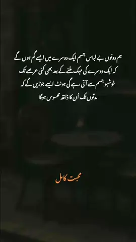 #romanticsong #foryou #trendingsong #foryou #trendingsong 