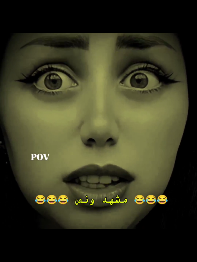 ابعد عن حبيبي جميع النسوان 🤣 منشن #تمثيل_كوميدي #ضحكة_من_القلب #ضحك #قفشات #كوميدي 