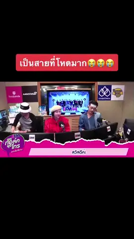 #พุธทอล์คพุธโทร #ชีวิตจริงยิ่งกว่าละคร #รายการ #รายการไวรัล #รายการยอดฮิต #รายการบันเทิง 