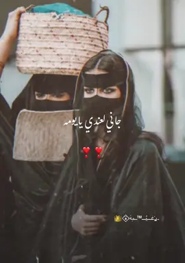 جاني المرسول 🫀#اكسبلورexplore #طرابلس_ليبيا #طرابلس_بنغازي_المرج_البيضاء_درنه_طبرق #النجع_الليبي #الشعب_الصيني_ماله_حل😂😂 