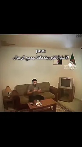 #احلى #امنيه #هههههههههههههههههههههههههههههههههههههه 