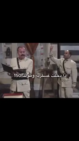 #باب_الحاره_المجند_عبدالكريم 
