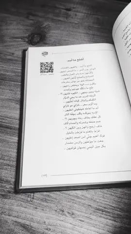#سمير_صبيح 