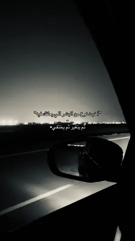 #هواجيس #foryou #خذلان #تعلق #هواجيس_لانهائية 