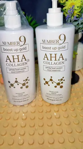 #เทรนด์วันนี้ #รักสุขภาพ #ครีมทาผิว 