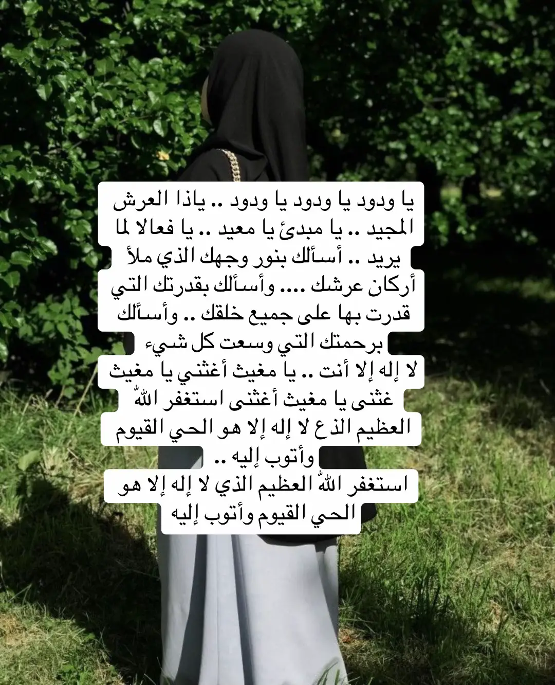 #wacdi_iyo_waano #miiraaa👑 #viral #islamic_video #everyone 