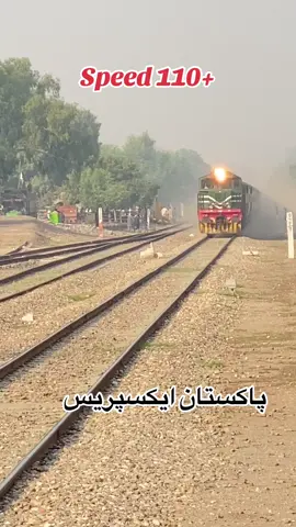 Pakistan express 45 up #viralmyvideoplztiktok #viralmyaccount🙏🙏😚😘 #unfrezzmyaccount #viralvideo #trains 