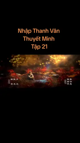 Nhập Thanh Vân Tập 21 Thuyết Minh #nhapthanhvan #nhapthanhvantap21 #nhapthanhvanthuyetminh #phimhay #phimcotrang 