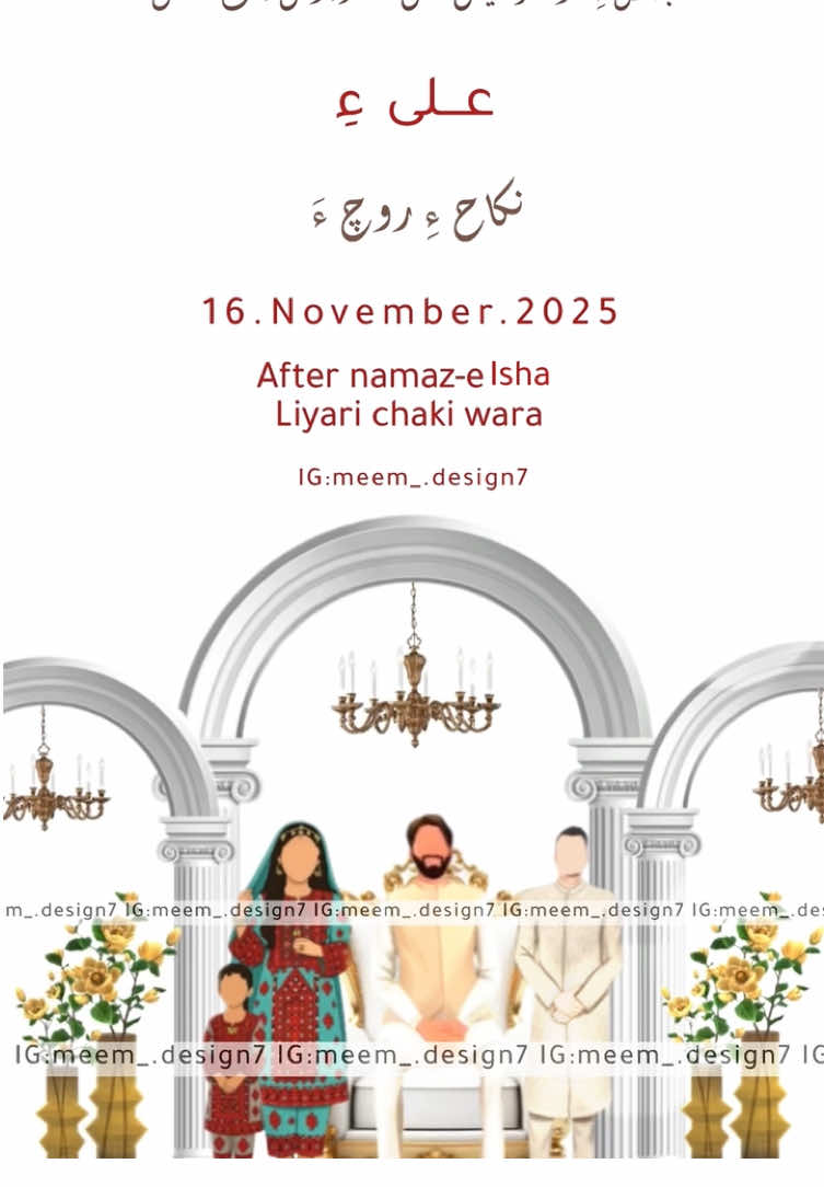 Baluchi save the date digital invitation,for order contact us on instagram:meem_.design7 #viral #trending #explorepage #explore #instagram                         