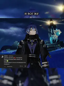 люблю этих...как их там...гуру геншина  #fyp #genshin #GenshinImpact #flins 