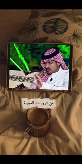 #ربيع_القحطاني #ربيع_يتحدث #قصة #اسكبلور 