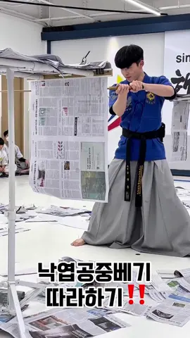 #naginata #katana #samurai #katana_japan #haidonggumdo 