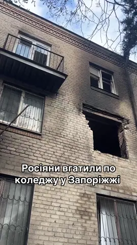 РФ продовжує воювати з навчальними закладами 