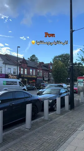 #فقير_انت_ولا_غني #😂😂 #الشوق🖤🍂 