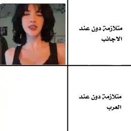 متلازمة توريت عند العرب و الاجانب#متلازمة_توريت #تصميم_فيديوهات🎶🎤🎬 #