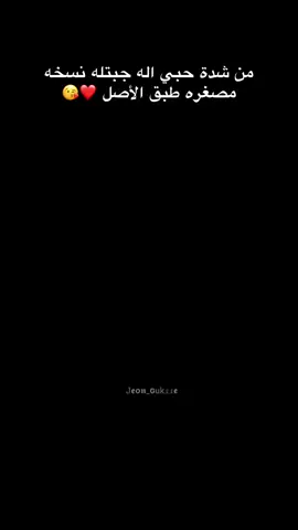 #لاوين #زوجي_دنيتي_وكل_حياتي #شعب_الصيني_ماله_حل😂😂 #لايك_متابعه_اكسبلور #حبيبي @Alaa Ibrahim 