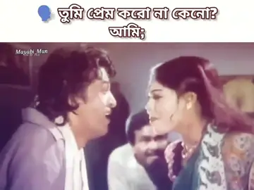 💖💖#foryou #foryoupage #fyp #trending #ti̇ktok @TikTok @TikTok Bangladesh @For You 