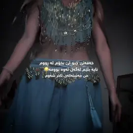شەریف نەبووی خەفەتی چیت لێ بخۆم؟!😂🖤👍🏿 ||just edit #foryoupageofficiall #goranifarsi #viraltiktok #raqi #fyppppppppppppppppppppppp 