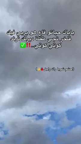 #اعادة_النشر🔃 #اكسبلورexplore #جام #كومنتار_وحركة_الاكسبلور😉💞 #ديديكاس_ل_58_ولاية_وين_كانو 