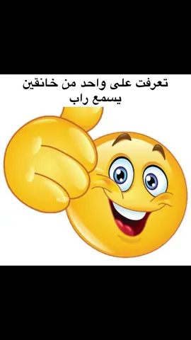 #خانقين #خانقين_ديالى_العراق_تولة_فروش #ميمز #rap3arab #fyp 
