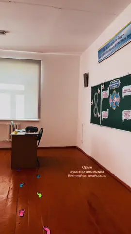Жаңа акк #сглрекке #рек #mektep #8aclass #2025