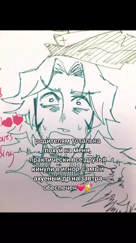 речу#mettatonundertale #щп #811 #811game #щипостингубивает 