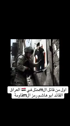 #التيار_الصدري_عائلتي_الكبرى #الصدرين_جنود_السيدالقائد_مقتدى #الشعب_الصيني_ماله_حل😂🤣اكسبلور #السيدالشهيدمحمدالصدر_قدس💔🥀 #شعراء_وذواقين_الشعر_الشعبي 