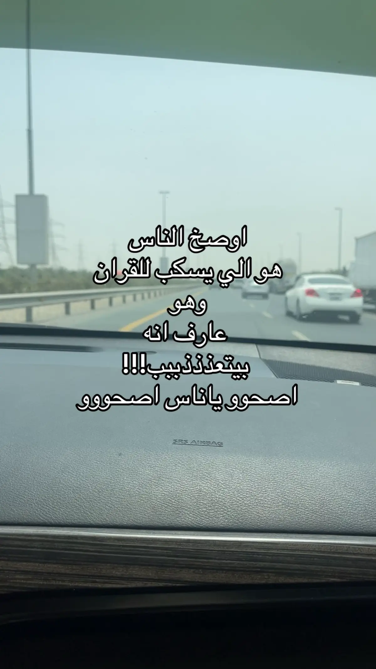#اجر_لي_ولكم_ولوالدينا_وللمسلمين 